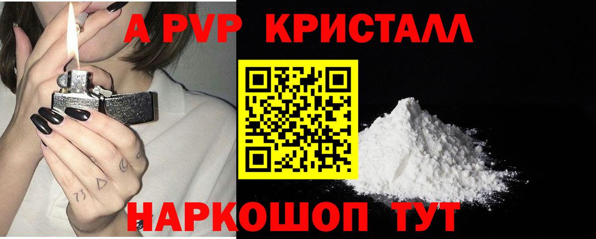 APVP СК КРИС Жуковский