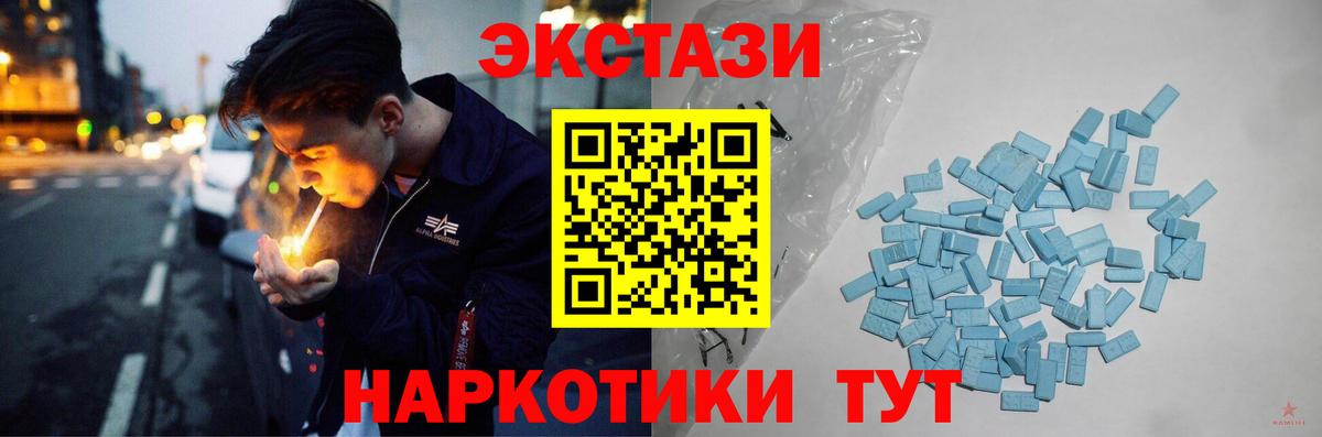 Ecstasy louis Vuitton Жуковский
