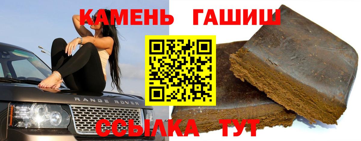 Гашиш убойный Жуковский