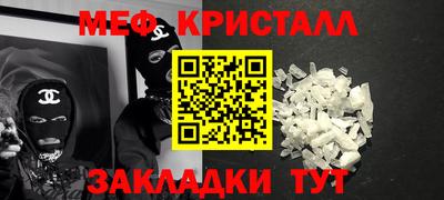 бутик Краснодар