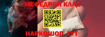 тгк Краснокаменск
