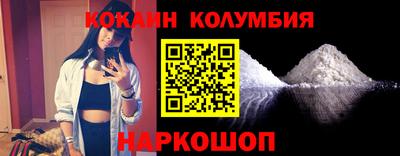 тгк Краснокаменск