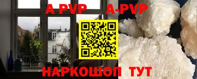 тгк Краснокаменск