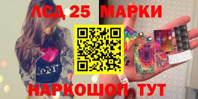 бутик Краснодар