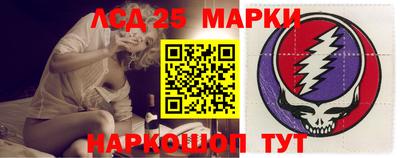тгк Краснокаменск