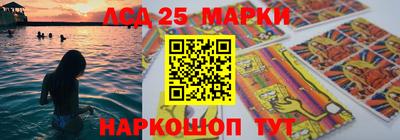 тгк Краснокаменск