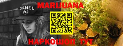 бутик Краснодар