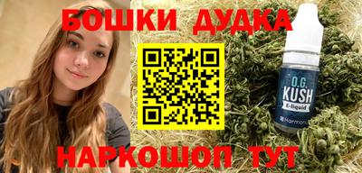 бутик Краснодар