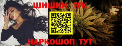 тгк Краснокаменск