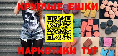 тгк Краснокаменск