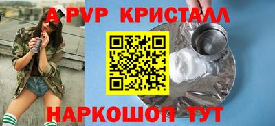 бутик Краснодар