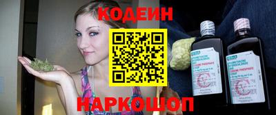 бутик Краснодар