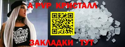 тгк Краснокаменск