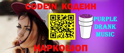 бутик Краснодар