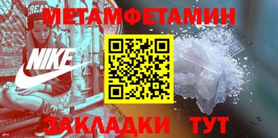 бутик Краснодар