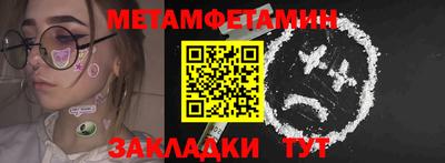 гидропоника Краснознаменск