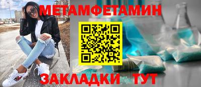 тгк Краснокаменск