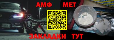 тгк Краснокаменск
