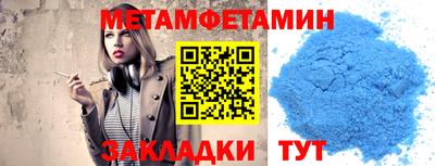 тгк Краснокаменск