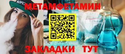 тгк Краснокаменск