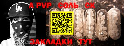 тгк Краснокаменск