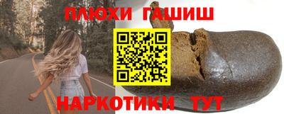 бутик Краснодар