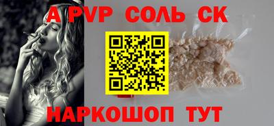 бутик Краснодар