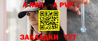 тгк Краснокаменск