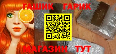 тгк Краснокаменск