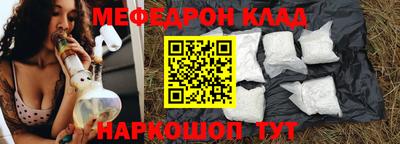 бутик Краснодар