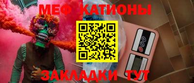 тгк Краснокаменск