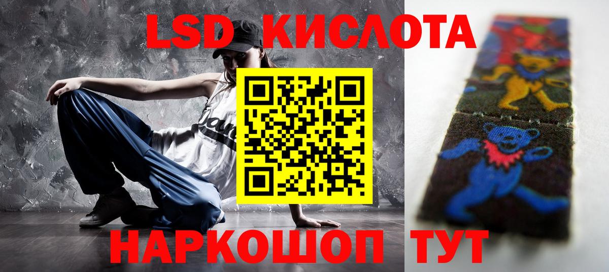 Жуковский  ЛСД экстази кислота  Вход с VPN 