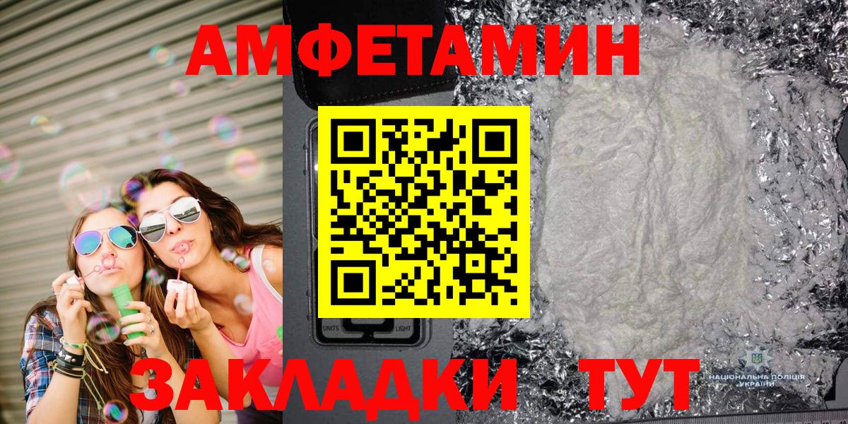 Первитин витя Жуковский