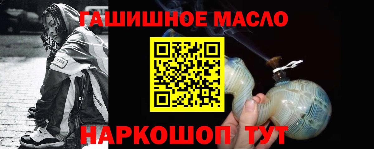 Дистиллят ТГК вейп Жуковский