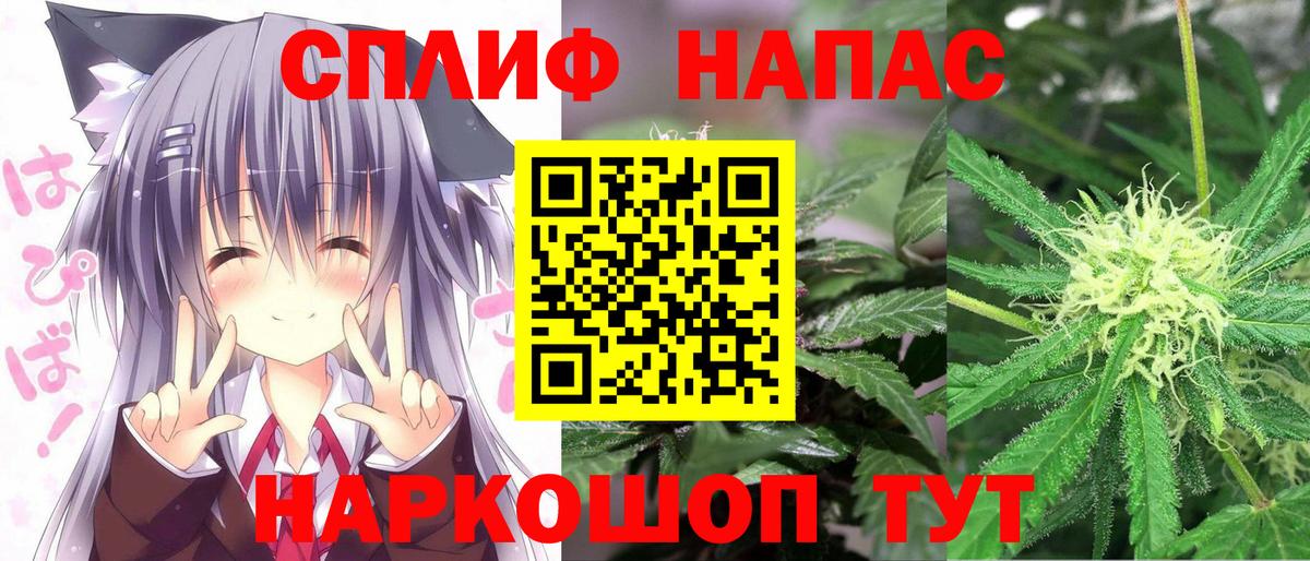 Жуковский  Конопля марихуана  Канабис MAZAR  Вход с VPN  Каннабис Amnesia  Шишки марихуана VHQ 