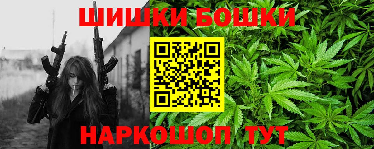 Шишки марихуана гибрид Жуковский